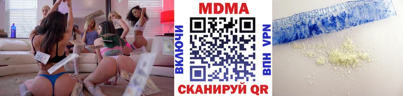 MDMA молли  Тула 