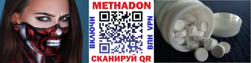 Метадон methadone  что такое наркотик  hydra ONION  Тула 