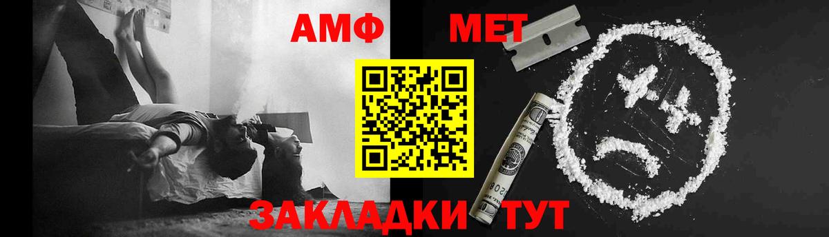 Метамфетамин Methamphetamine Тула