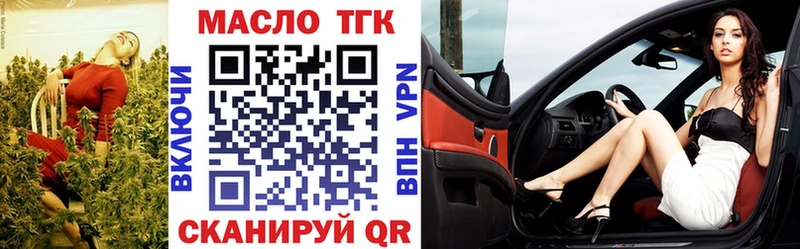 сайты даркнета телеграм  Тула  Дистиллят ТГК вейп 