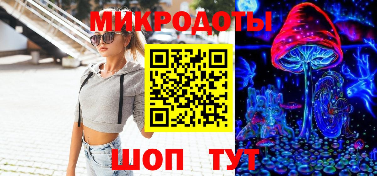 Тула  Псилоцибиновые грибы прущие грибы  Вход с VPN 