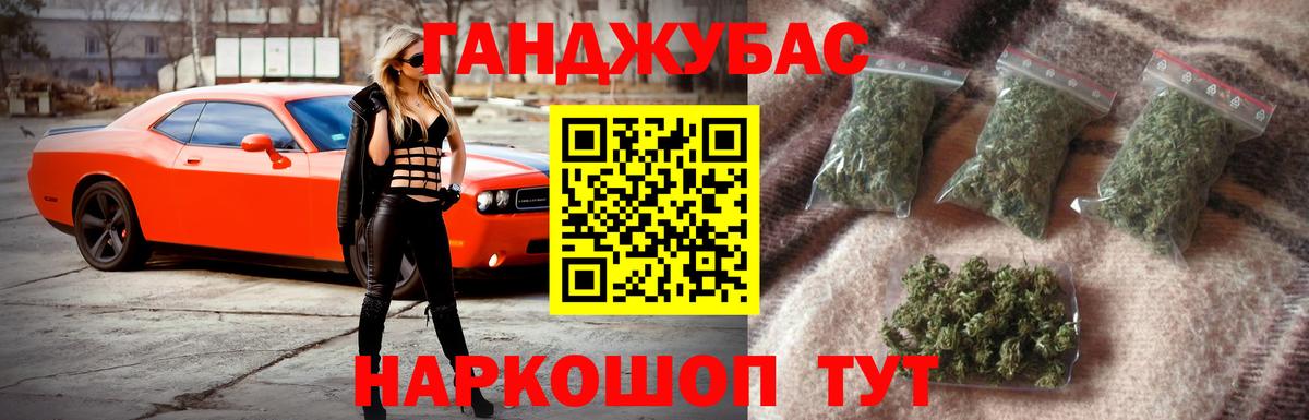 Тула  Конопля гибрид  Вход с VPN  Бошки Шишки SATIVA & INDICA 